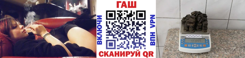 Магазины продажи наркотиков Мензелинск АМФ МЕФ ГАШИШ