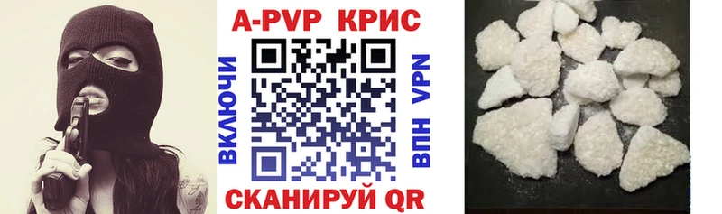 APVP крисы CK  хочу наркоту  Мензелинск 