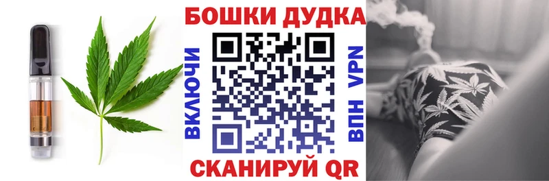Печенье с ТГК конопля  omg ссылки  Мензелинск 