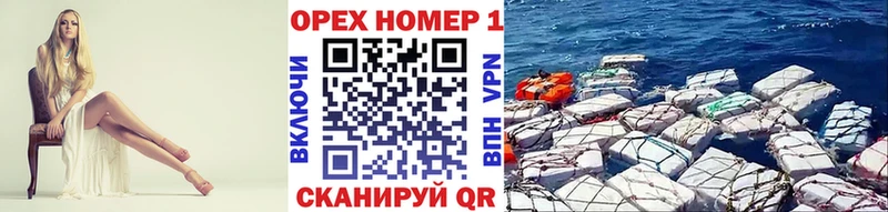 blacksprut ONION Мензелинск Кокаин FishScale