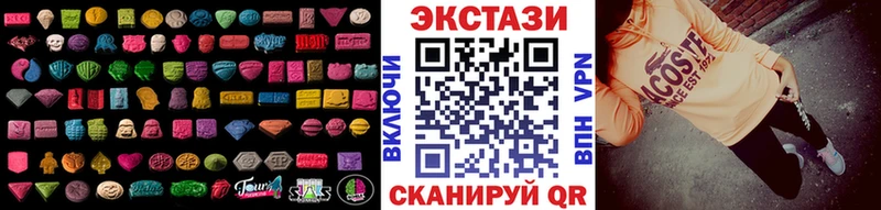 как найти   Мензелинск  omg маркетплейс  Экстази диски 