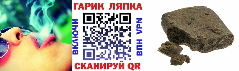 Гашиш Premium  Мензелинск 