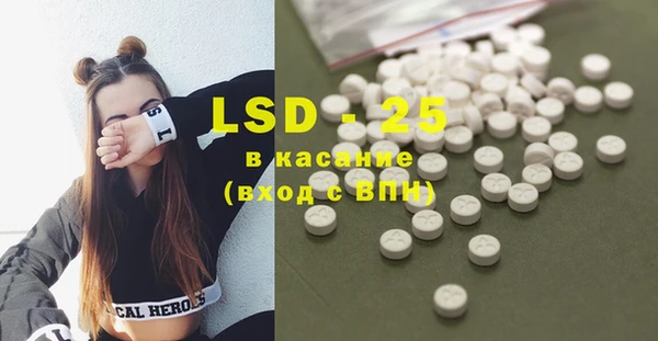 марки lsd Лиски