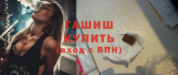 трава Лихославль