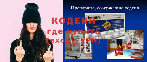 трава Лихославль