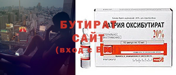 трава Лихославль