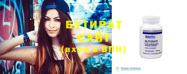 бошки Магас
