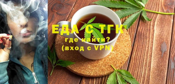 трава Лихославль