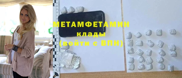 трава Лихославль