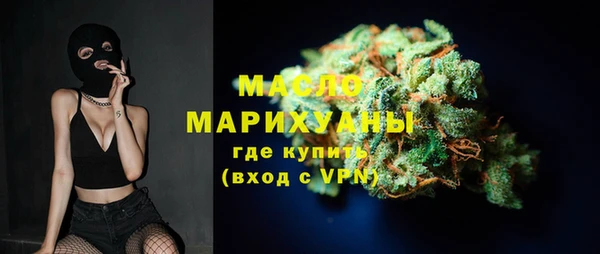 трава Лихославль