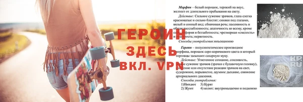 крисы Липки