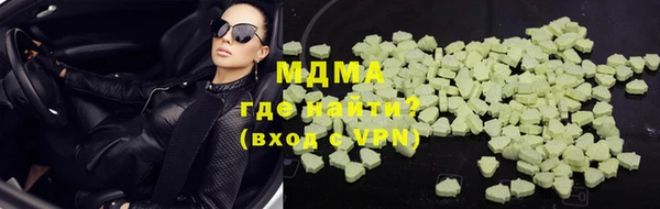трава Лихославль