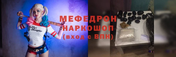 трава Лихославль