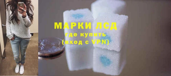 марки lsd Лиски
