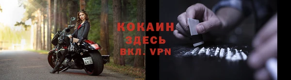 спайс Болохово