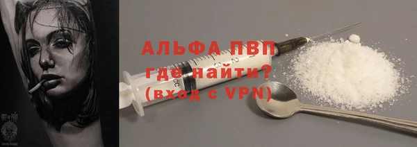 трава Лихославль