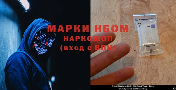 трава Лихославль