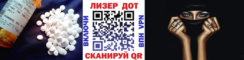 LSD-25 экстази ecstasy  купить наркоту  Мензелинск 
