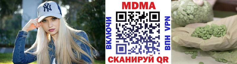 МДМА crystal  цена   Мензелинск 