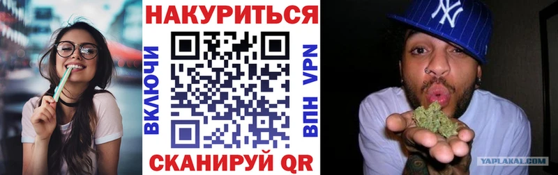 Канабис AK-47  Мензелинск 
